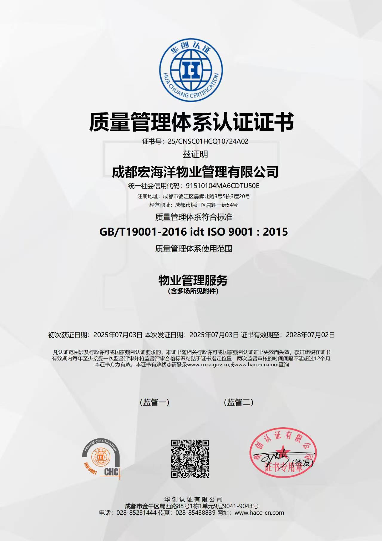 微信圖片_20250704151528.jpg