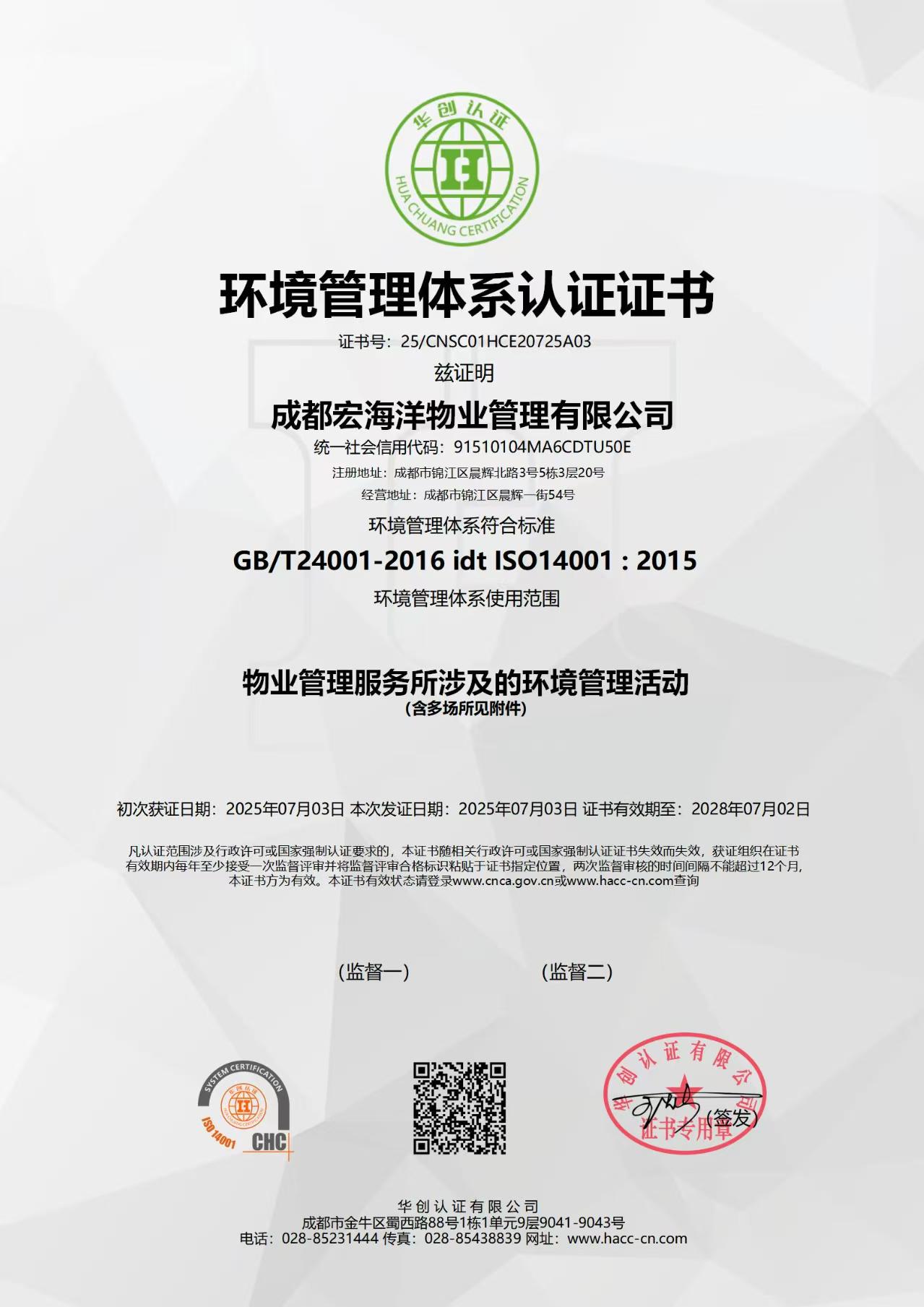 微信圖片_20250704151619.jpg