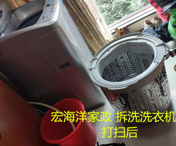 清潔公司用過(guò)半年的洗衣機(jī)真的干凈嗎？