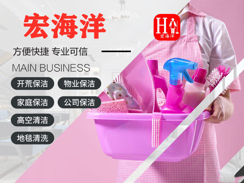 對(duì)待干濕地毯污漬，處理方式不同