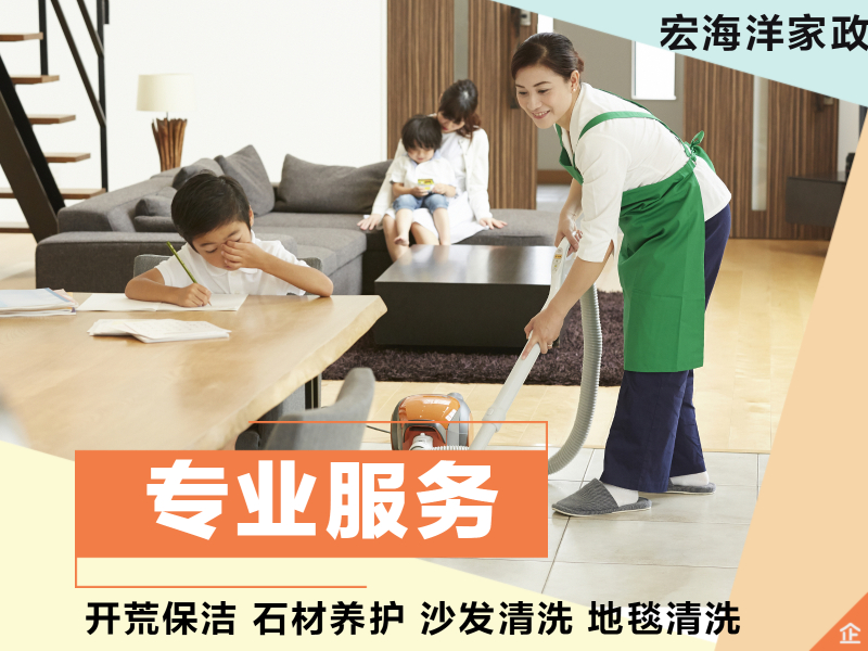 洗衣服前先除去浮毛，用洗衣機(jī)和干衣機(jī)去除衣物上的毛