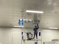 無(wú)塵車間深度保潔