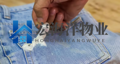 如何去除衣服上的口香糖？教你3個方法，輕松搞定
